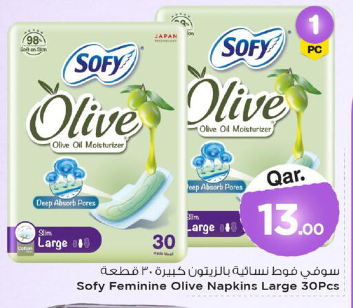 available at Mark & Save  in Qatar - Umm Salal