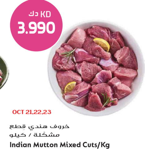 available at Grand Hyper in Kuwait - Jahra Governorate