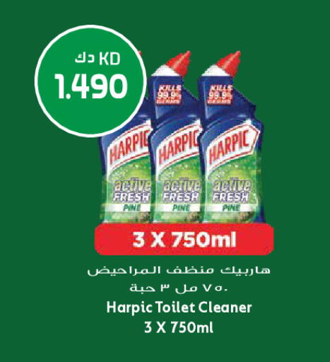 available at Grand Hyper in Kuwait - Jahra Governorate