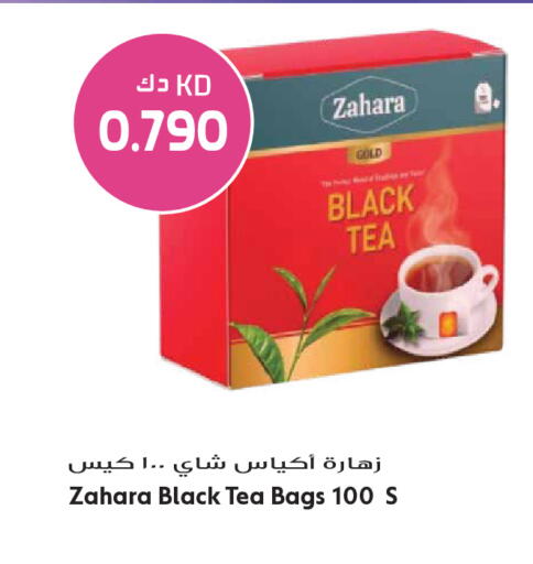 available at Grand Hyper in Kuwait - Kuwait City