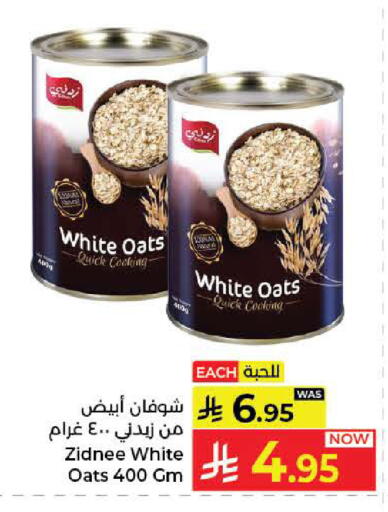 available at Kabayan Hypermarket in KSA, Saudi Arabia, Saudi - Yanbu