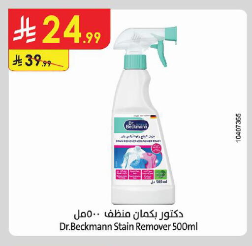 available at Danube in KSA, Saudi Arabia, Saudi - Tabuk