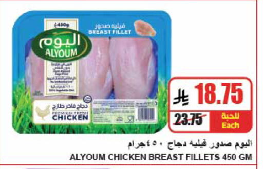 متوفر لدى A ماركت في مملكة العربية السعودية, السعودية, سعودية - الرياض