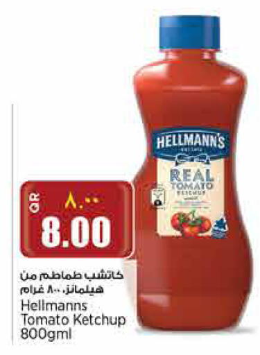 Tomato available at Retail Mart in Qatar - Al-Shahaniya