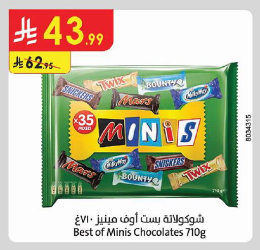 available at Danube in KSA, Saudi Arabia, Saudi - Al-Kharj