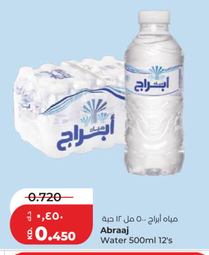 available at Lulu Hypermarket  in Kuwait - Kuwait City