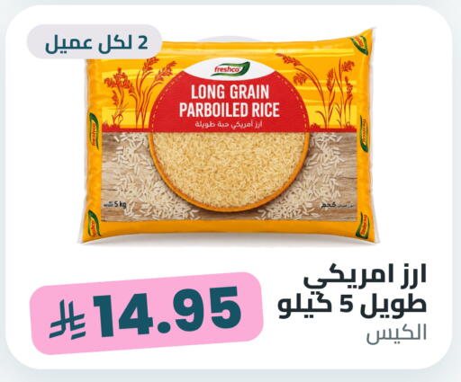 available at Tmoon Dammam in KSA, Saudi Arabia, Saudi - Dammam