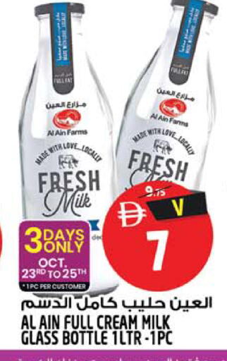 available at Safari Hypermarket  in UAE - Dubai