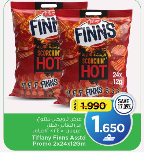available at MARK & SAVE in Oman - Muscat