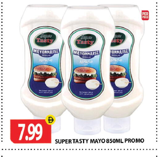 available at Gulf Hypermarket LLC in UAE - Ras al Khaimah