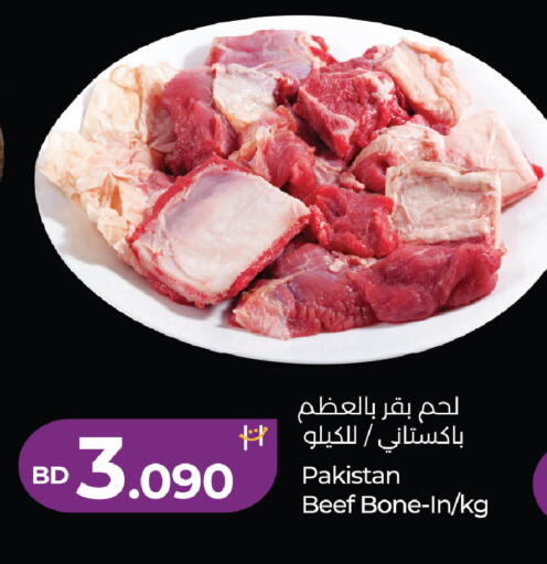 available at LuLu Hypermarket in Bahrain
