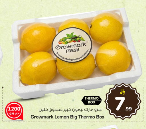 Lemon متوفر لدى نستو في مملكة العربية السعودية, السعودية, سعودية - الخرج