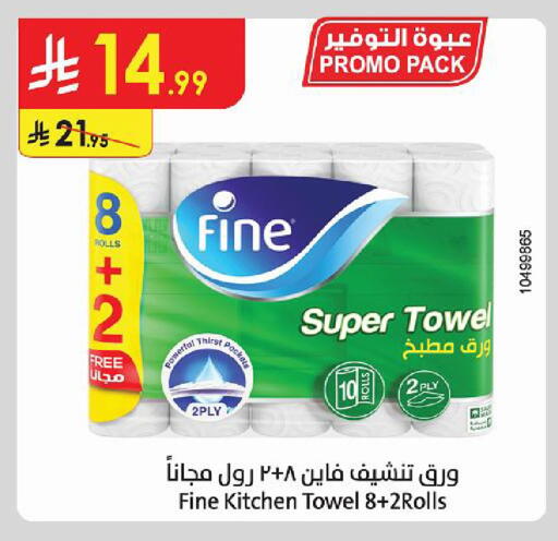 available at Danube in KSA, Saudi Arabia, Saudi - Al Khobar