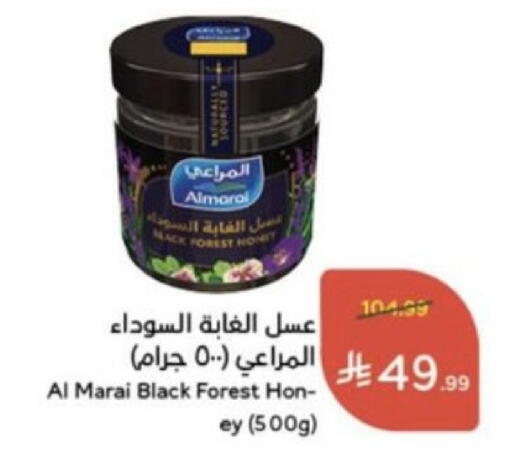 متوفر لدى هايبر بنده في مملكة العربية السعودية, السعودية, سعودية - مكة المكرمة