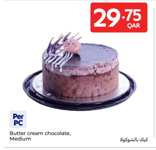 available at Carrefour in Qatar - Al-Shahaniya