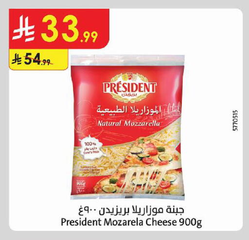 available at Danube in KSA, Saudi Arabia, Saudi - Riyadh