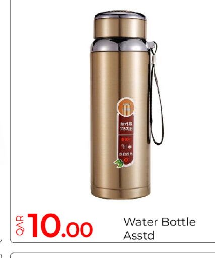 available at G MAX Hypermarket in Qatar - Al Rayyan