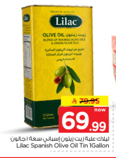 available at Nesto in KSA, Saudi Arabia, Saudi - Al Majmaah
