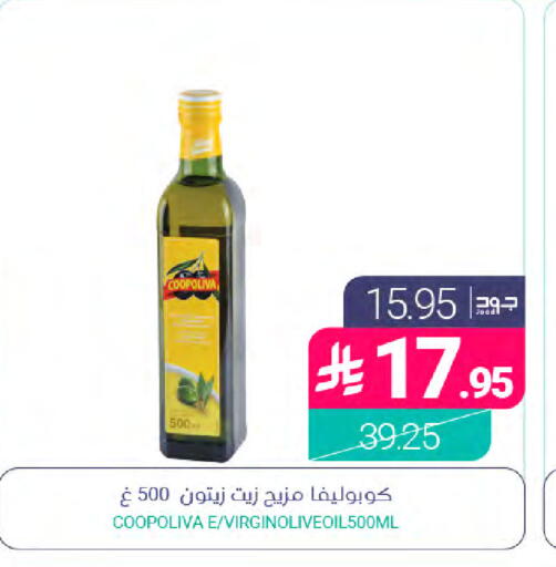 متوفر لدى اسواق المنتزه في مملكة العربية السعودية, السعودية, سعودية - سيهات