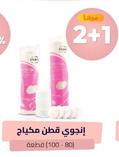 available at United Pharmacies in KSA, Saudi Arabia, Saudi - Al Qunfudhah
