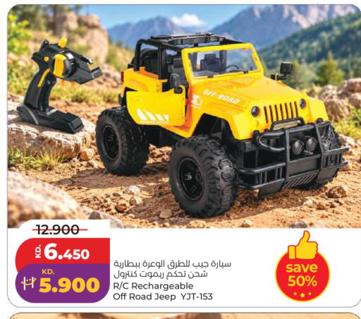 available at Lulu Hypermarket  in Kuwait - Ahmadi Governorate