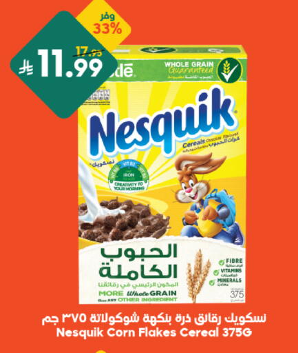 متوفر لدى الدكان في مملكة العربية السعودية, السعودية, سعودية - جدة