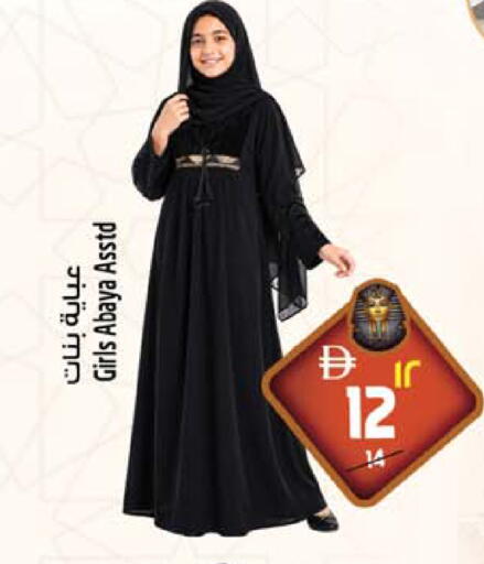 available at Safari Hypermarket in UAE - Sharjah / Ajman