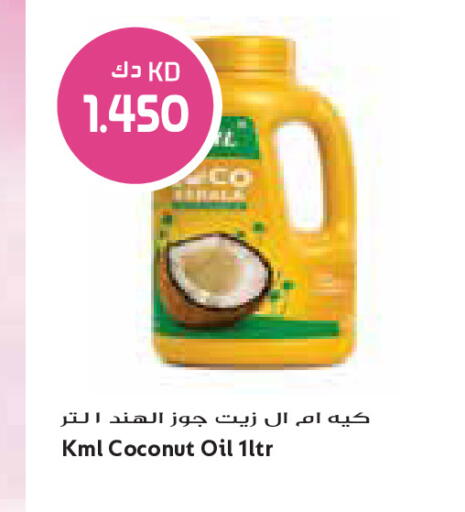 Coconut available at Grand Costo in Kuwait - Kuwait City