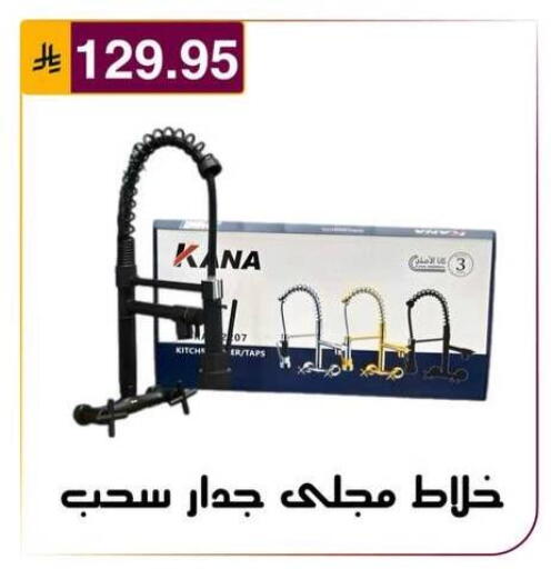 available at Al Hussain Top Up in KSA, Saudi Arabia, Saudi - Riyadh