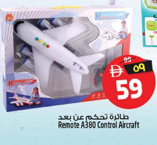 available at Safari Hypermarket in UAE - Sharjah / Ajman