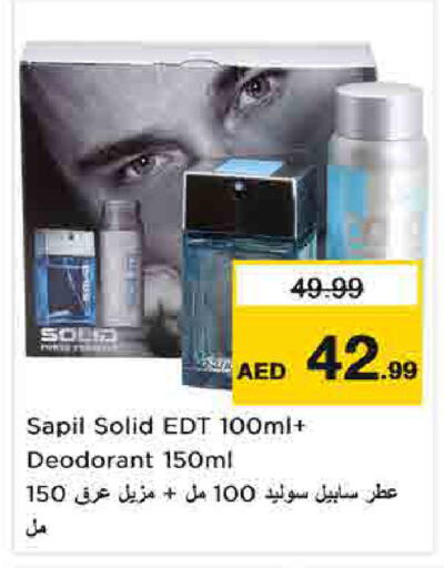 available at Nesto Hypermarket in UAE - Umm al Quwain