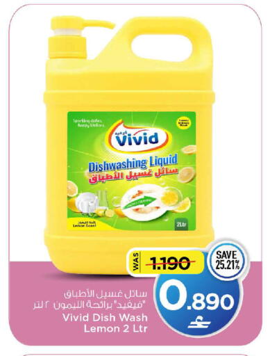 Lemon available at MARK & SAVE in Oman - Muscat