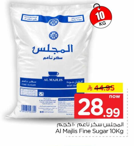متوفر لدى هايبر الوفاء في مملكة العربية السعودية, السعودية, سعودية - الرياض
