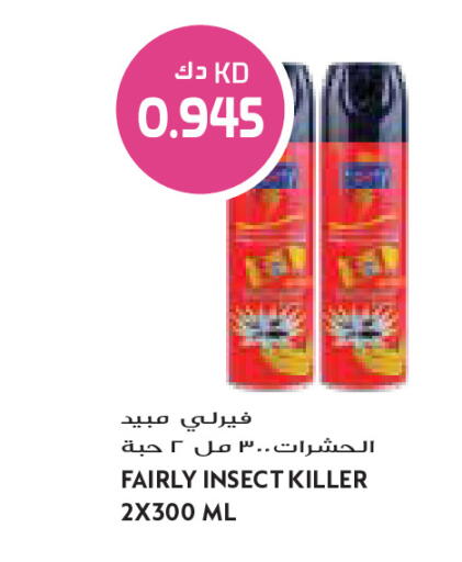 available at Grand Costo in Kuwait - Ahmadi Governorate
