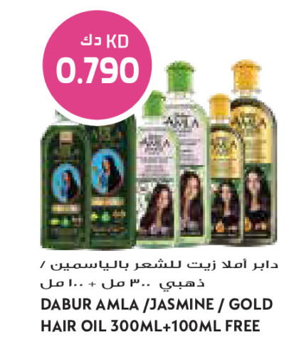 available at Grand Costo in Kuwait - Ahmadi Governorate