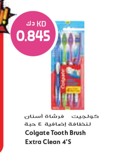 available at Grand Costo in Kuwait - Ahmadi Governorate