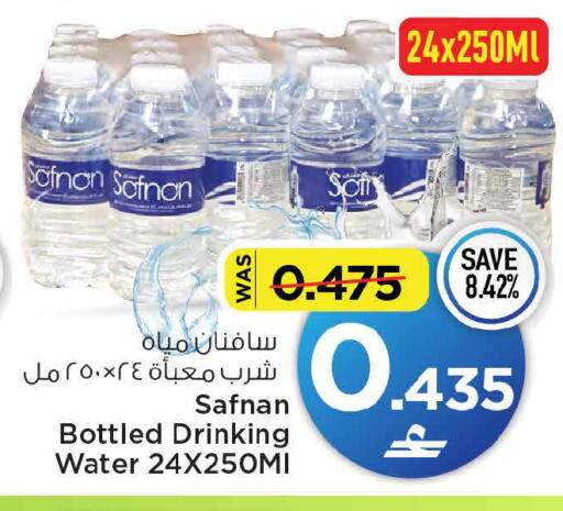 available at MARK & SAVE in Oman - Muscat
