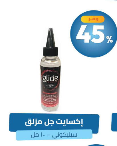 available at United Pharmacies in KSA, Saudi Arabia, Saudi - Arar