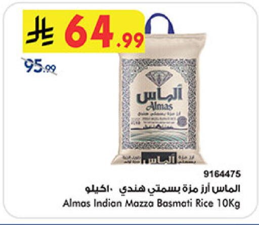 available at Bin Dawood in KSA, Saudi Arabia, Saudi - Khamis Mushait
