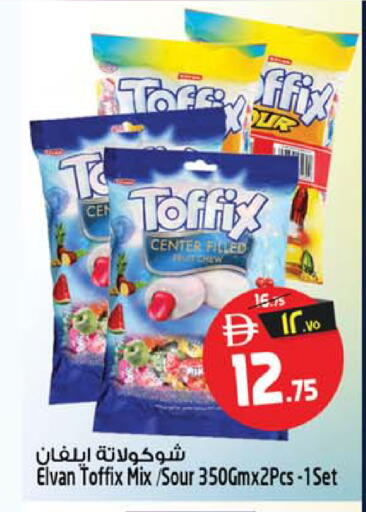 available at Safari Hypermarket in UAE - Sharjah / Ajman