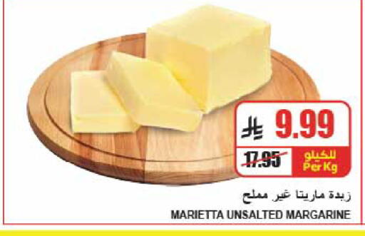 متوفر لدى A ماركت في مملكة العربية السعودية, السعودية, سعودية - الرياض