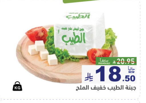 متوفر لدى أسواق رامز في مملكة العربية السعودية, السعودية, سعودية - الرياض