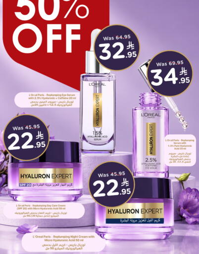 available at Wahj Mart in KSA, Saudi Arabia, Saudi - Jeddah