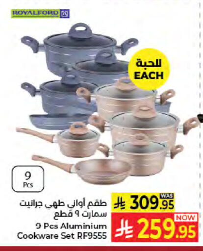 متوفر لدى كبايان هايبرماركت في مملكة العربية السعودية, السعودية, سعودية - جدة