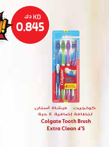 available at Grand Hyper in Kuwait - Jahra Governorate
