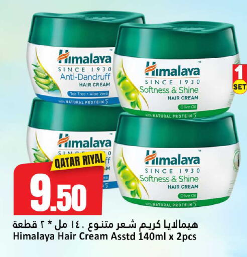 available at Dana Hypermarket in Qatar - Doha