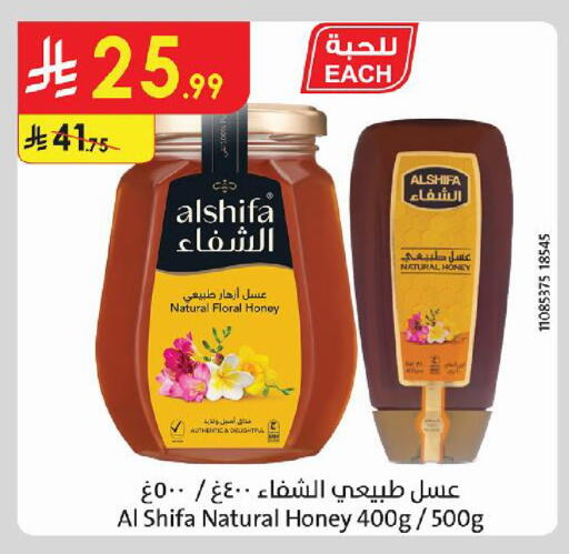 متوفر لدى الدانوب في مملكة العربية السعودية, السعودية, سعودية - مكة المكرمة