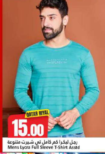 available at Dana Hypermarket in Qatar - Al Wakra