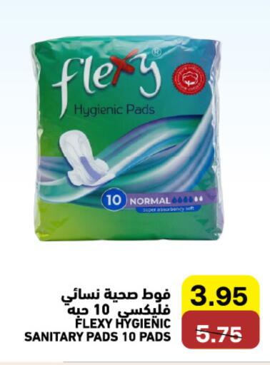 available at Aswaq Ramez in KSA, Saudi Arabia, Saudi - Riyadh