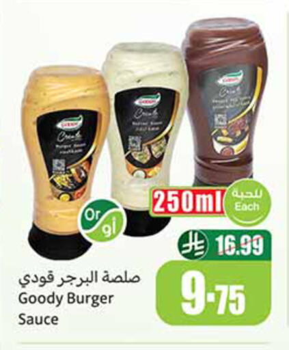 available at Othaim Markets in KSA, Saudi Arabia, Saudi - Bishah